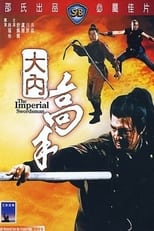 The Imperial Swordsman (1972)