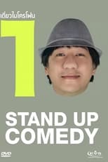 Poster for DEAW #10 Stand Up Comedy Show 