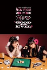 Poster for harmoe 2nd LIVE TOUR「GOOD and EVIL」 