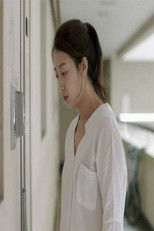 Hot Summer Night poster