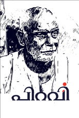 Piravi poster
