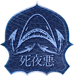 SHARK