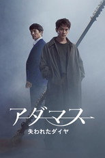 シーズン1