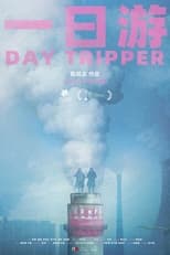 Poster for Day Tripper
