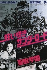Crazy Thunder Road main poster