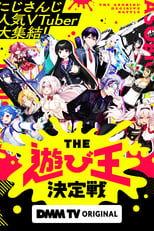 Poster di にじさんじ人気VTuber大集結！THE遊び王決定戦