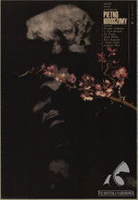 その夜は忘れない