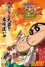 Crayon Shin-chan Movie 26: Bakumori! Kung Fu Boys – Ramen Tairan Subtitle Indonesia