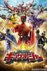 Poster for Ōsama Sentai Kingu-Ōjā Season 1