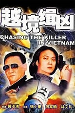 Poster for Chasing the Killer in Vietnam