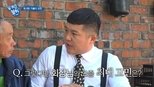 유 퀴즈 온 더 블럭 1x8 (S01E08)