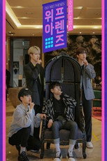 Oui Are Friends poster
