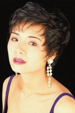 Amy Yip Chi-Mei