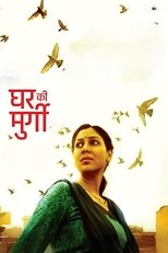 Taken For Granted (2022)