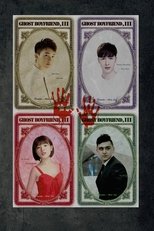 Ghost Boyfriend 3 poster movie