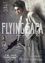 Poster for FLYING SAPA