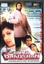 Lal Baadshah (1999)