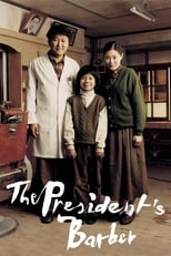 Poster for The President's Barber 