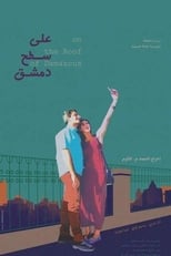 Poster for On the Roof of Damascus 