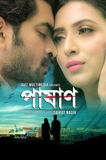 Poster for Pashan