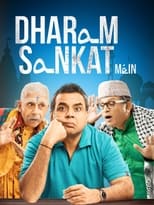 Poster for Dharam Sankat Mein