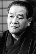 Foto retrato de Shōtarō Ikenami