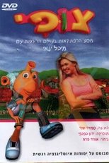 Tsufi poster movie