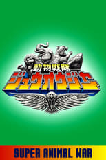 Poster for Doubutsu Sentai Zyuohger: Super Animal War Season 1