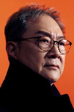 Dominic Cheung