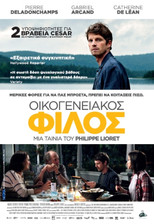 Οικογενειακός Φίλος