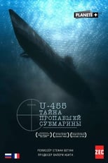 Poster for U-455, le sous-marin disparu 