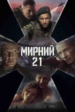 Poster for Myrnyi-21