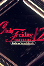 Temporada 12