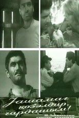 The Life is Beautiful, Brother! poster