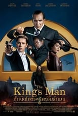 Image THE KING’S MAN (2021) กำเนิดโคตรพยัคฆ์คิงส์แมน
