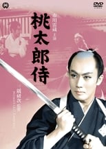 Poster for Freelance Samurai