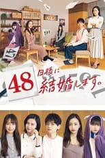 Poster for 48 Nichi go ni Kekkon Shimasu