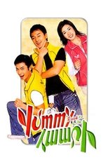 Poster for Yummy Yummy Season 1