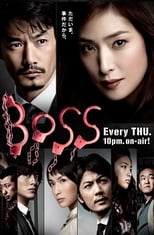 Poster for BOSS Season 2