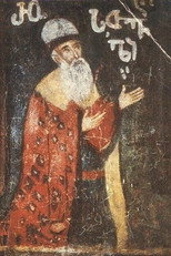 Foto retrato de Shota Rustaveli