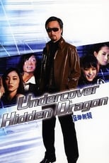 Undercover Hidden Dragon