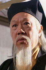 Chan Chung-Kin Chan Chung-Kin