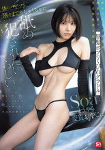 黒髪ボブのくびれグラドル　Soaはどうやら変質おやじに体のパーツの隅々までめちゃくちゃに舐め犯されたいらしい。