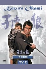 Poster for Lone Wolf and Cub Season 2