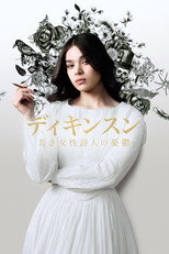 シーズン1