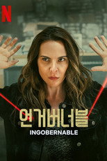 시즌 2