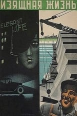 Poster for The Nice Life