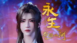 青帝木皇