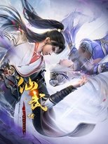 Legend of Xianwu (2023)