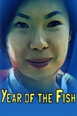 Year of the Fish poster movie